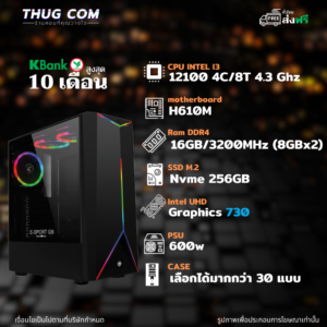 I3-12100