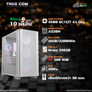 AMD RYZEN5 4500 RX 580 8GB
