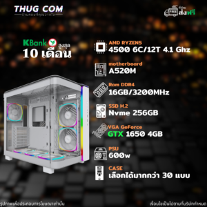 AMD RYZEN5 4500 GTX 1650 4GB
