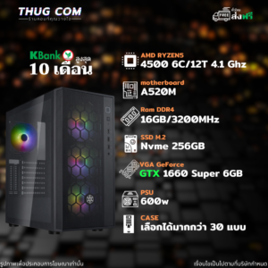 AMD RYZEN5 4500 GTX 1660 Super 6GB