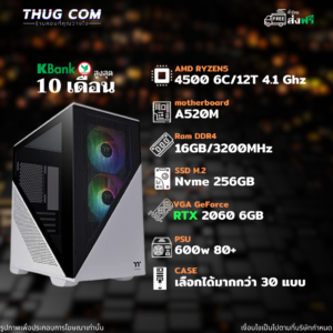 AMD RYZEN5 4500 / RTX 2060 6GB / DDR4 3200 16GB