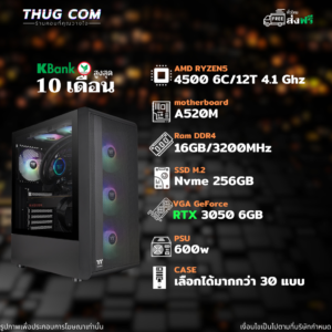 AMD RYZEN5 4500 RTX 3050 6GB