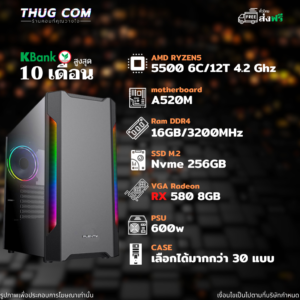 AMD RYZEN5 5500 RX 580 8GB