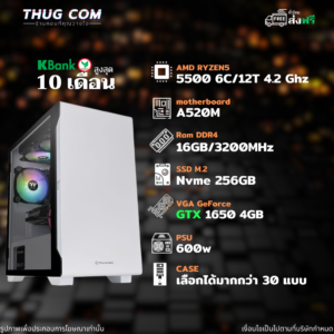 AMD RYZEN5 5500 GTX 1650 4GB