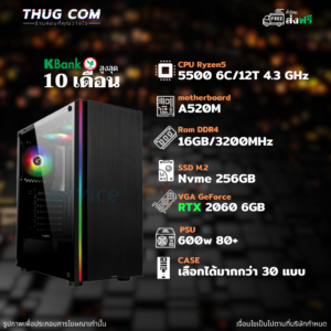 AMD RYZEN5 5500 RTX 2060 6GB