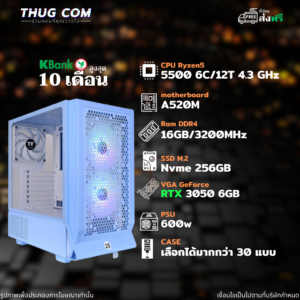 AMD RYZEN5 5500 RTX 3050 6GB