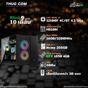 INTEL I3-12100F GTX 1650 4GB