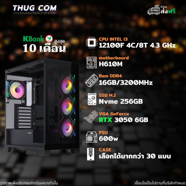 INTEL I3-12100F RTX 3050 6GB