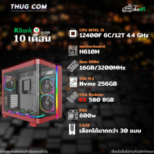 INTEL I5-12400F RX 580 8GB