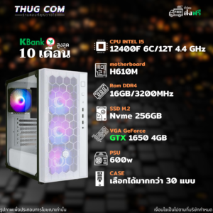 INTEL I5-12400F GTX 1650 4GB