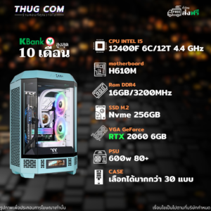 INTEL I5-12400F RTX 2060 6GB