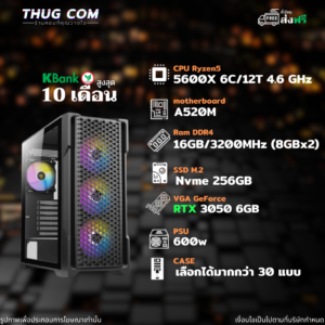 AMD RYZEN5 5600X RTX 2060 6GB