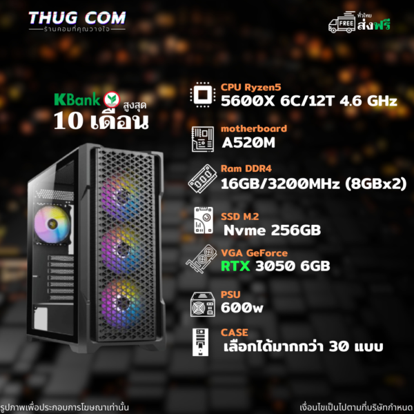 AMD RYZEN5 5600X RTX 2060 6GB