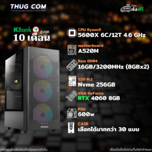 AMD RYZEN5 5600X RTX 4060 8GB
