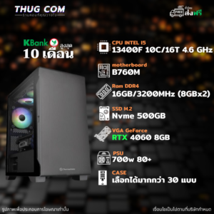 INTEL I5-13400F RTX 4060 8GB