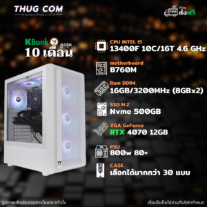 INTEL I5-13400F RTX 4070 12GB
