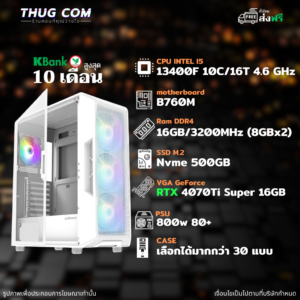 INTEL I5-13400F RTX 4070Ti Super 16GB