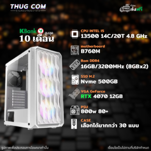 INTEL I5-13500 RTX 4070 12GB