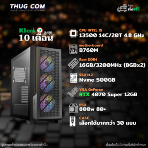 INTEL I5-13500 RTX 4070 Super 12GB