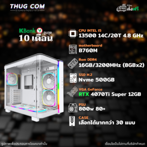INTEL I5-13500 RTX 4070Ti Super 16GB