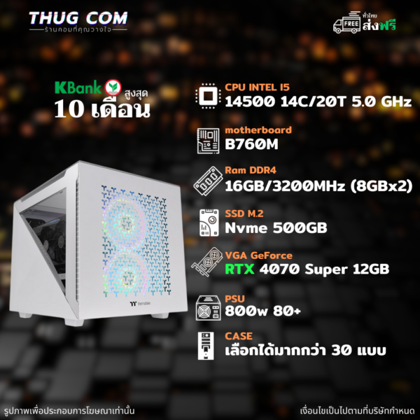INTEL I5-14500 RTX 4070 Super 12GB