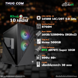 INTEL I5-14500 RTX 4070Ti Super 16GB