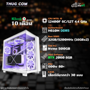 INTEL CORE I5 12400F RTX 2060 6GB DDR5 5200 32GB