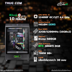 INTEL CORE I5 12400F RTX 3060Ti 8GB DDR5 5200 32GB