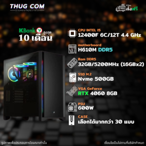 INTEL CORE I5 12400F RTX 4060 8GB DDR5 5200 32GB