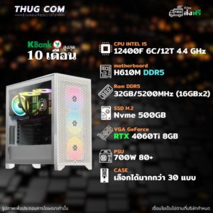 INTEL CORE I5 12400F RTX 4060Ti 8GB DDR5 5200 32GB