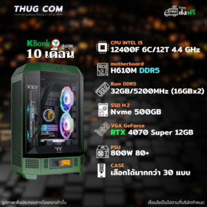 INTEL CORE I5 12400F RTX 4070 Super 12GB DDR5 5200 32GB