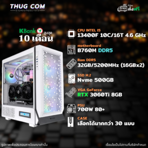 INTEL CORE I5 13400F RTX 3060Ti 8GB DDR5 5200 32GB