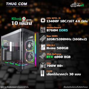INTEL CORE I5 13400F RTX 4060 8GB DDR5 5200 32GB