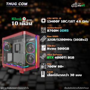INTEL CORE I5 13400F RTX 4060Ti 8GB DDR5 5200 32GB