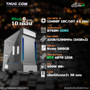 INTEL CORE I5 13400F RTX 4070 12GB DDR5 5200 32GB