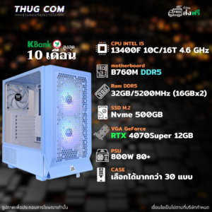 INTEL CORE I5 13400F RTX 4070Super 12GB DDR5 5200 32GB