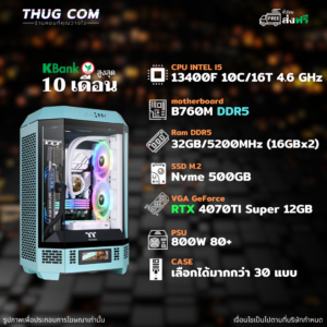 INTEL CORE I5 13400F RTX 4070TI Super 12GB DDR5 5200 32GB