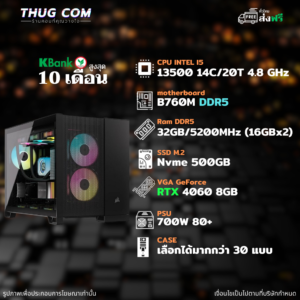INTEL CORE I5 13500 RTX 4060 8GB DDR5 5200 32GB