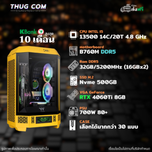 INTEL CORE I5 13500 RTX 4060Ti 8GB DDR5 5200 32GB