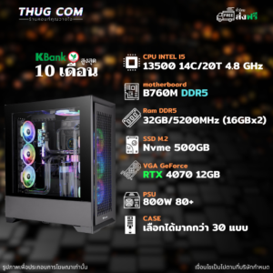 INTEL CORE I5 13500 RTX 4070 12GB DDR5 5200 32G
