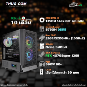 INTEL CORE I5 13500 RTX 4070Super 12GB DDR5 5200 32GB