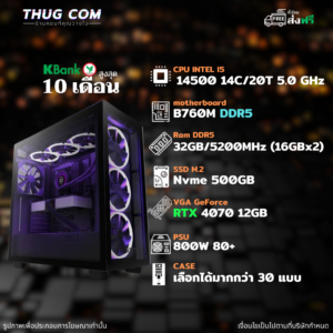 INTEL CORE I5 14500 RTX 4070 12GB DDR5 5200 32GB