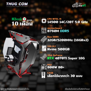 INTEL CORE I5 14500 RTX 4070TI Super 16GB DDR5 5200 32GB